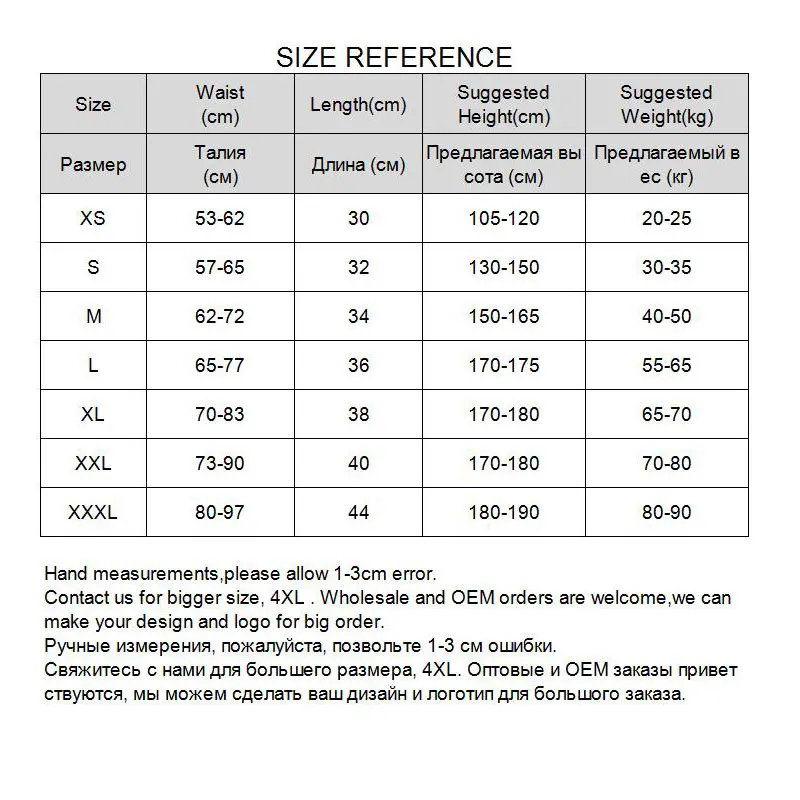 拳击短裤尺码表