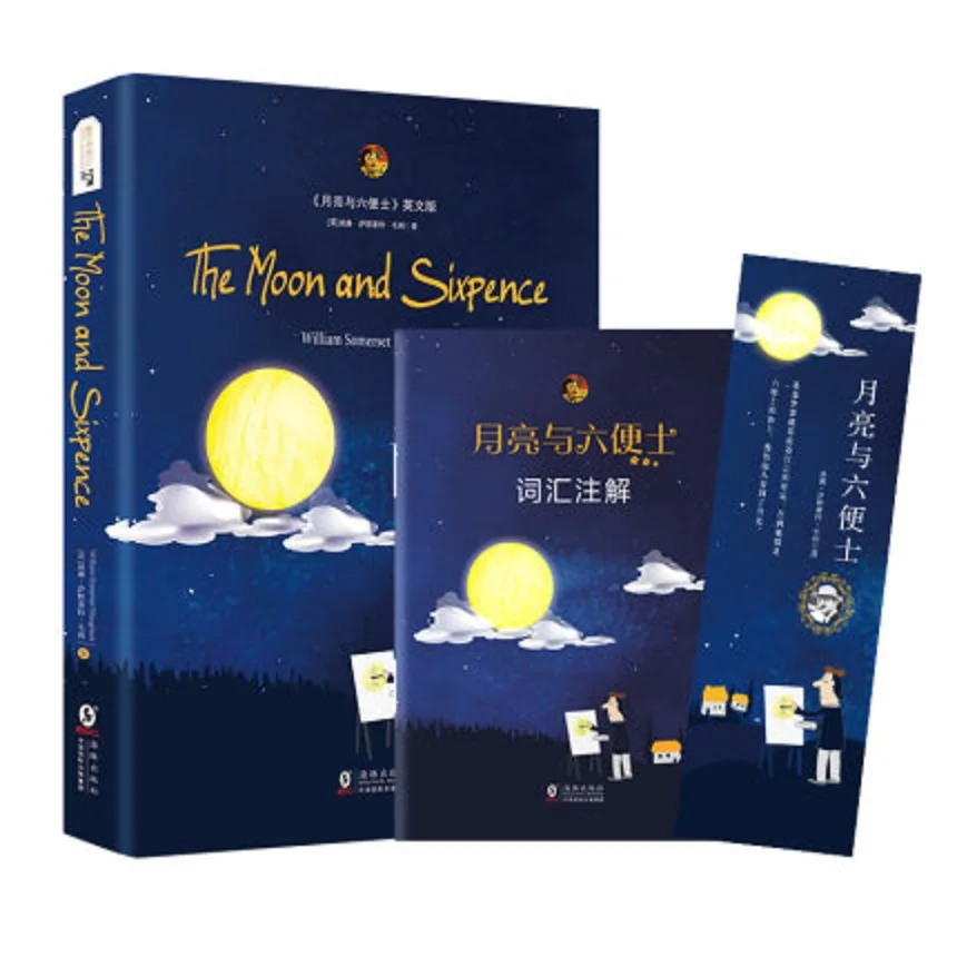 Baru The Moon And Sixpence William Somerset Maugham Penuh Edisi Bahasa Inggris Novel Fiksi Klasik Buku Sastra Fiksi Aliexpress
