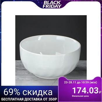 

White salad bowl, 0.5 L
