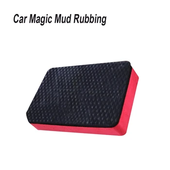 

Car Wash Beauty Car Wash Mud Square Mud Decontamination Wipe Household Glass Cleaning Wipe