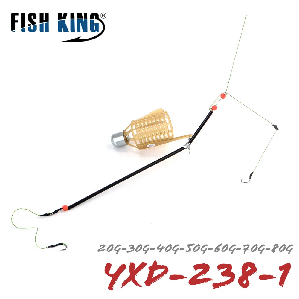 FISH KING ловушка для карпа искусственная приманка клетка с двумя крючками 20 80 г