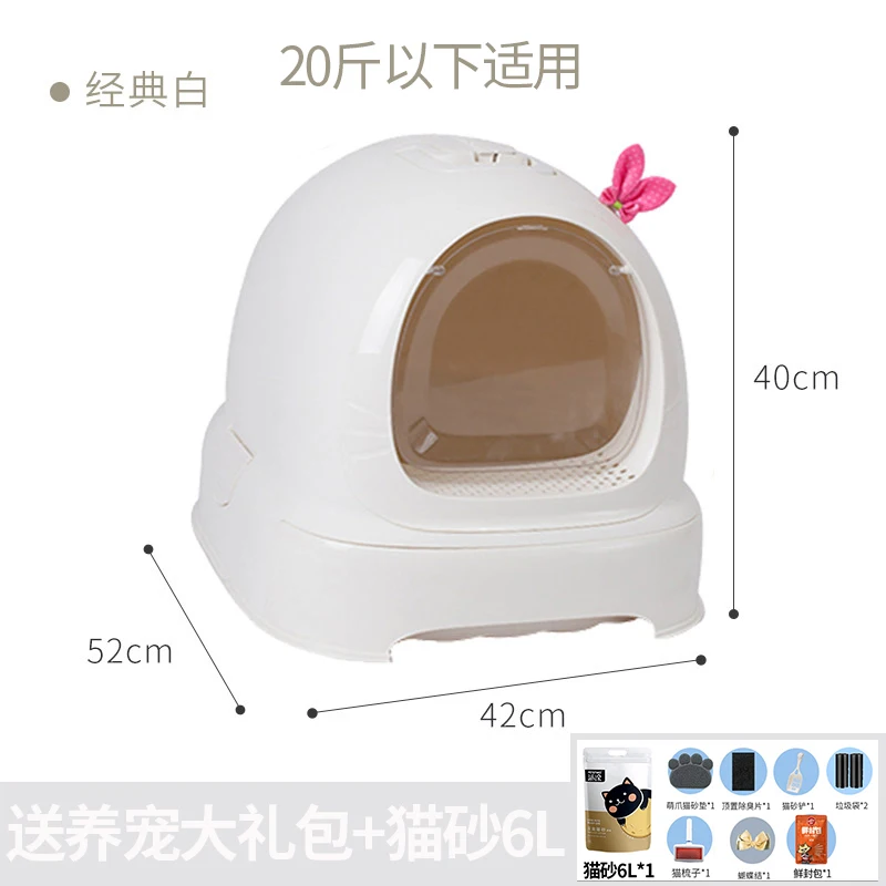 Большой закрытый ящик для кошачьего туалета черная тренировочная Лопата