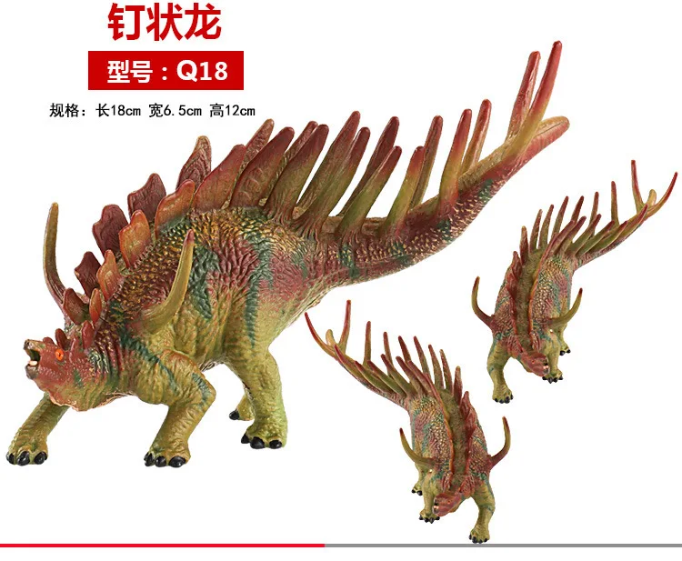Модель динозавра 16-дискретная средняя T-Rex пластиковая игрушка-животное