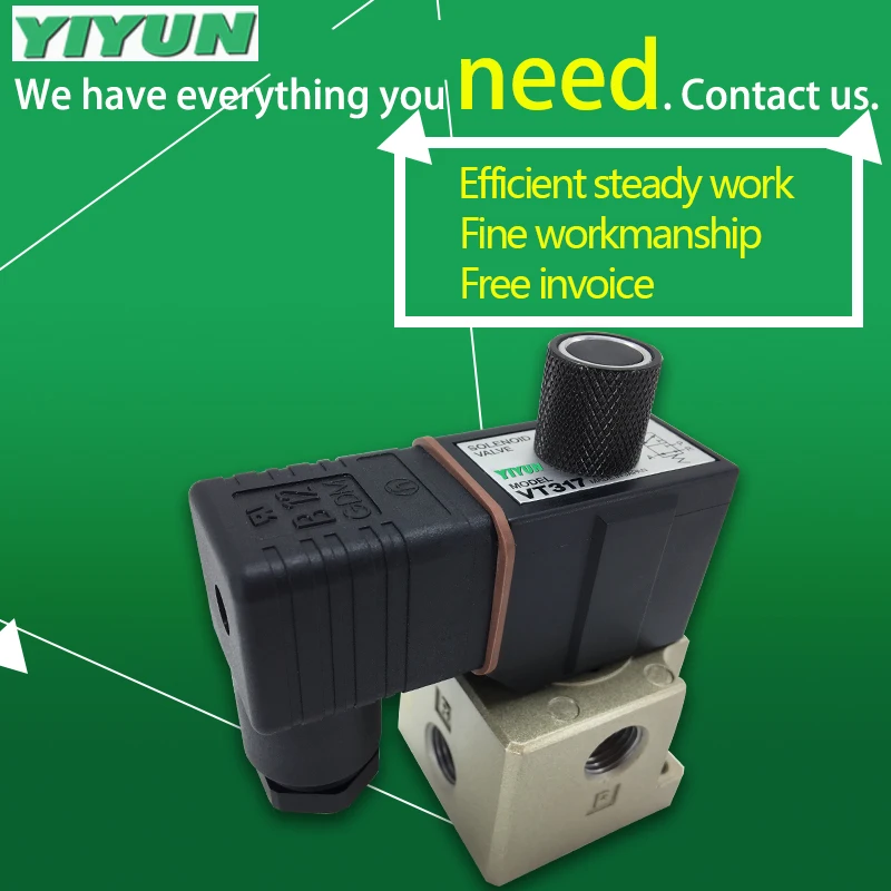 YIYUN 3 порт клапан электромагнитный VT317V-4D-02 VT317V-3D-02 VT317V-6D-02 VT317-5DZ-02 VT317-4DZ-02 VT317 серии