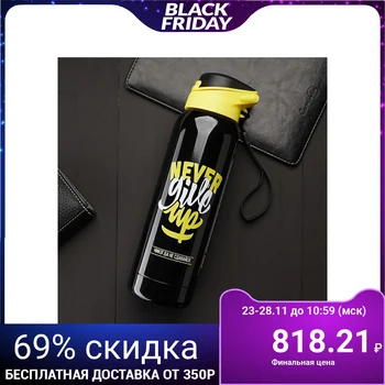 

Thermos bottle "Never give up", 500 ml, keeping warm 12 h 4337936