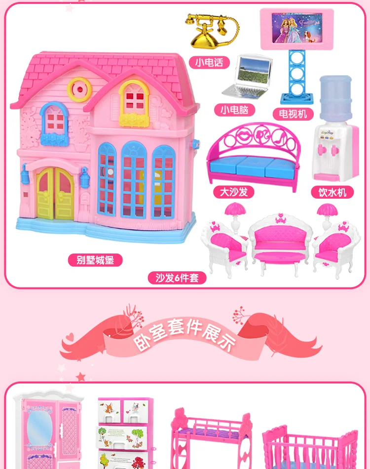 Маленькая детская игрушка Линг для девочек 3-6 лет, 8 девочек, принцесса 95-7-10 лет, Бобби, на день рождения, пластик с 4