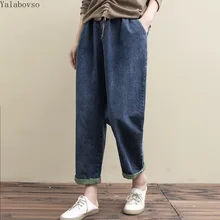 Осень новая женская одежда ретро-классическое искусство свободные талии цветные джинсы женские свободные прямые шаровары брюки-шаровары