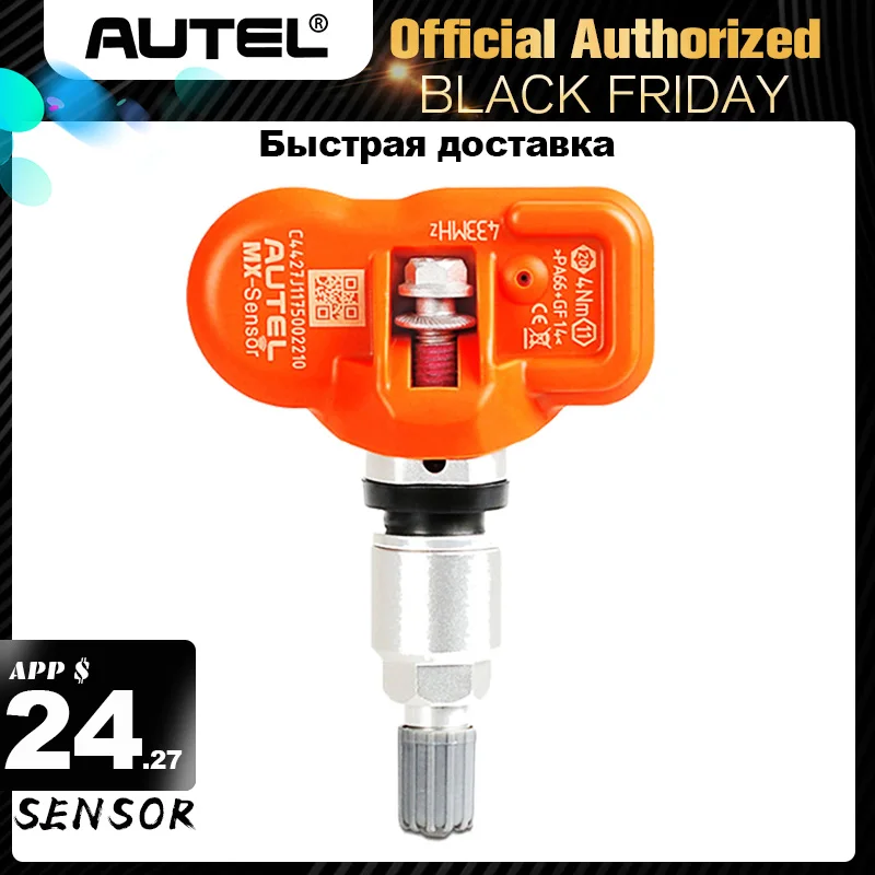 AUTEL mx-сенсор 433 МГц или 315 МГц 4 шт./лот контроль давления в шинах Универсальный Автомобильный датчик OE-Level