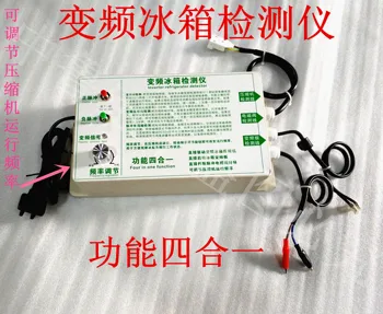 

Inverter Refrigerator Compressor Tester Refrigerator Maintenance Tool Pulse Solenoid Valve Detection