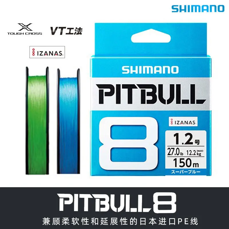 Япония PITBULL X4 X8 X12 плетеная леска PE 150 м зеленый сделано в Японии 0,6#0,8#1,0#1,2#1,5#2,0