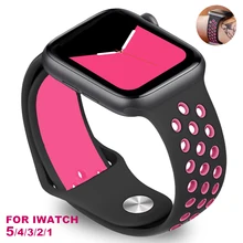 Ремешок для Apple Watch 4, 3, 2, 1, 42 мм, 38 мм, 40 мм, 44 мм, браслет, силиконовый ремешок для iwatch sports series 4, 3, 2 и 1
