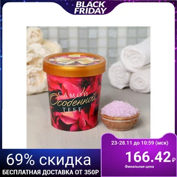 

Salt "The most special for you" 550 g 4562223