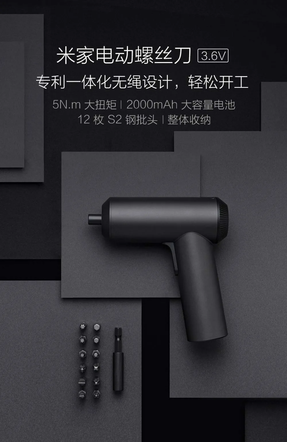 Xiaomi Mijia Cordless Rechargeable Screwdriver 3.6V 2000mAh Liion 5N.m