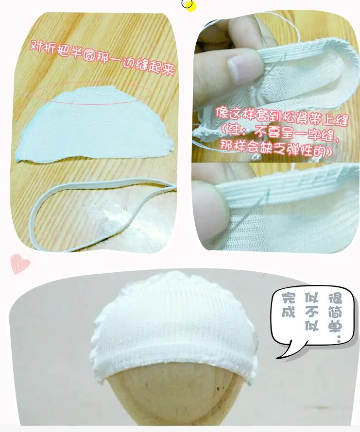 Doll Wigs doll accessories doll wigs toy wigs doll wig headgear mohair wig Handmade Headgear Nude Color Fixed-Wig Hairnet Wig Caps Hairs Toy For 1/3 1/4 1/6 1/8 1/12 Doll Accessories 1Piece
