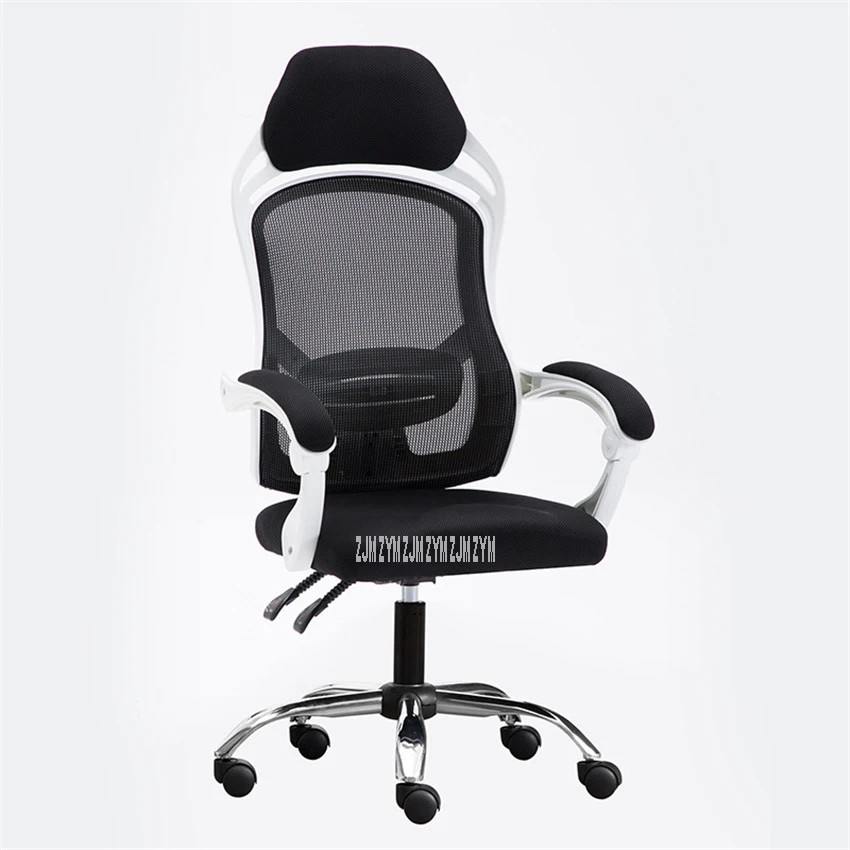 805 Computer Chair Ergonomics Office Chair Seat Back Adjustable Lifting Swivel Chair Mesh Fabric High-Back Chair With Foot Pad 805 Computer Chair Ergonomics Office Chair Seat Back Adjustable Lifting Swivel Chair Mesh Fabric High-Back Chair With Foot Pad
