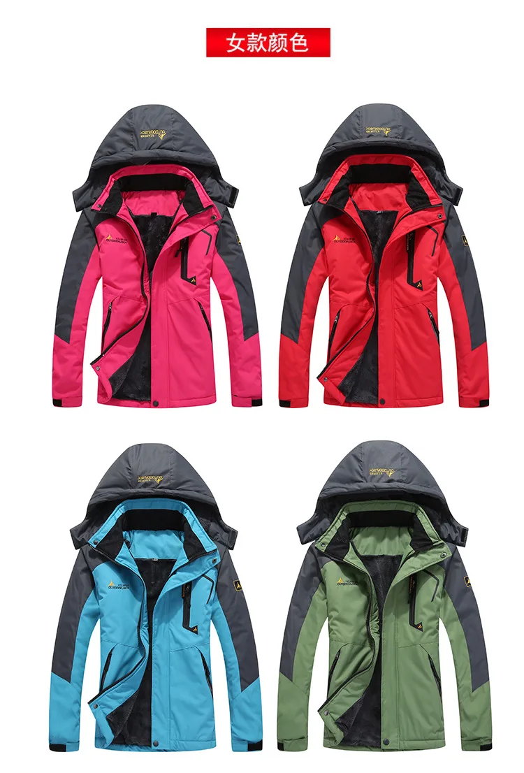 Cross Border Winter Outdoor Waterproof Jacket Men And Women Windproof Waterproof Mountaineering Brushed And Thick Warm Large Siz