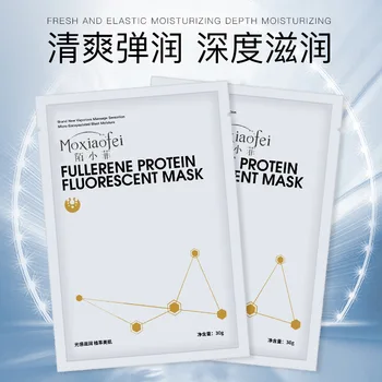 

Fullerene Bulb Facemask Hyaluronic Acid Water Moisturizing Lifting and Firming Silk V-face Mask Facemask Water Ice Film Skin Car