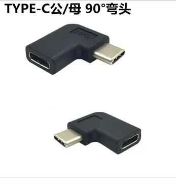 

90 degree USB TYPE C 3.1 male to female extension head adapter USB3.1 USB-C male to USB-C female
