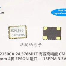5 шт. и 3,3 V Высокоточный CMOS 15ppm 24,576 M 5X7mm 7050 24,576 MHZ активный кристалл