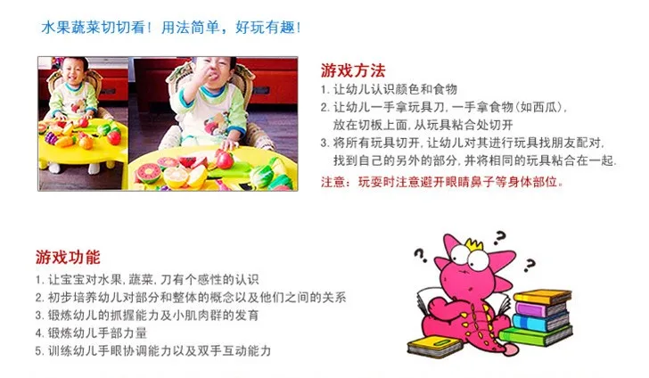Children Early Education Plastic Fruit& Vegetable Slicer Toy Set Have Baby Every 2-to 5-Year-Old Cut the Watermelon