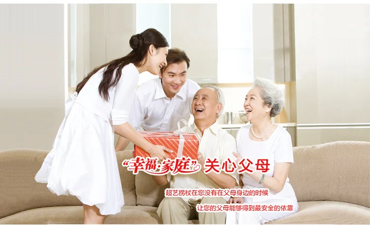 Cy Aluminum Alloy Walking Stick Old Man Single Foot Walking Stick Elderly Four Corners Wand Collapsible Anti-slip Stick