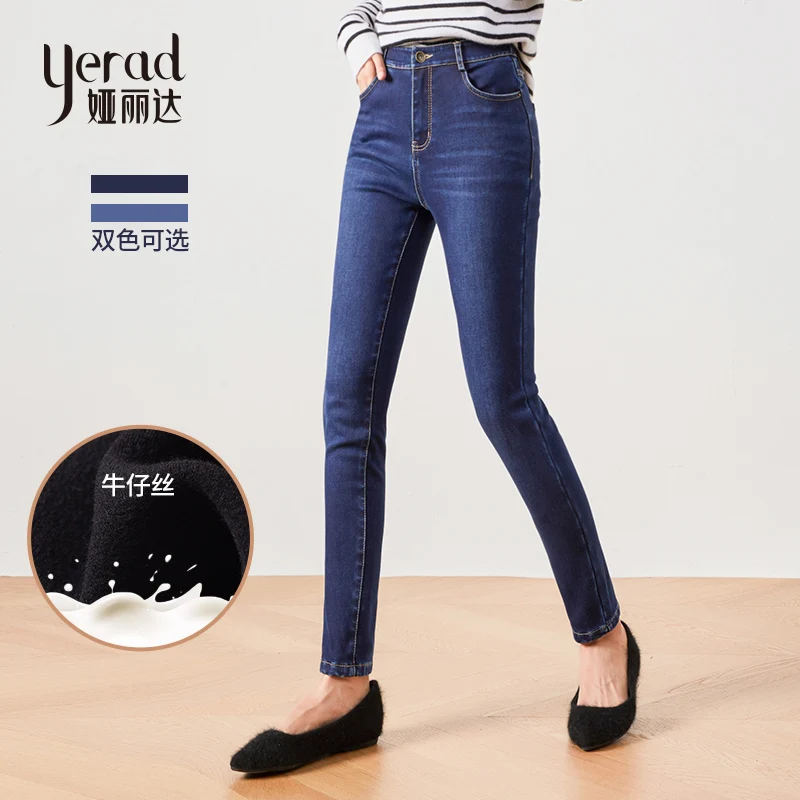 

YERAD Winter Warm Jeans Fleece Thicken Elastic Waist Slim Women Jeans Velvet Pencil Pants Denim Trousers