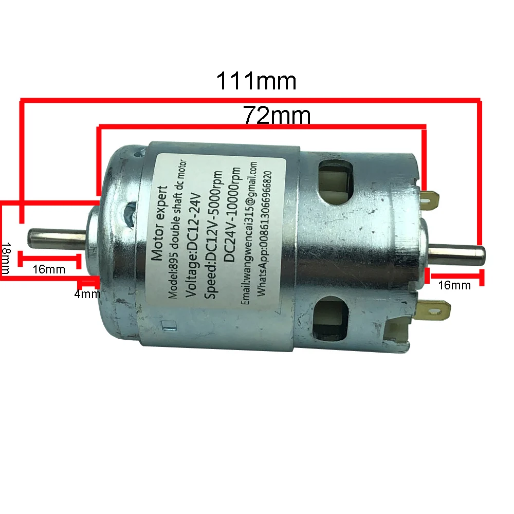 895 двойной вал двигателя высокой мощности 12V24V DC высокий крутящий момент