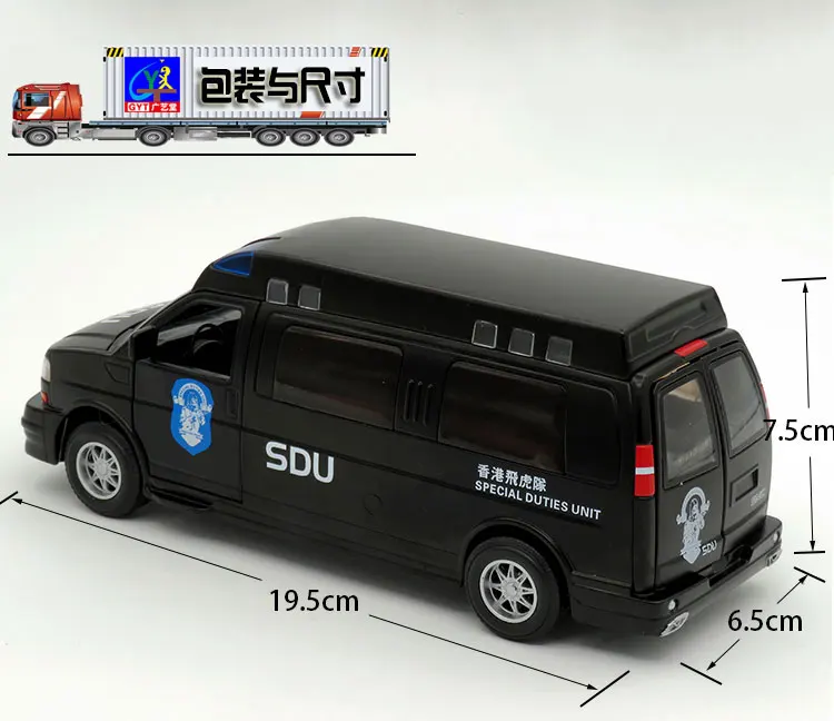GMC пуленепробиваемый автомобиль Hong Kong Flying Tigers SDU автомобиль 1: 32 сплав модель автомобиля эмулятор игрушки