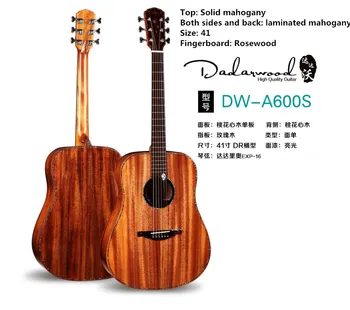 

China's first-line brand Dadarwood acoustic guitar, solid mahogany top,