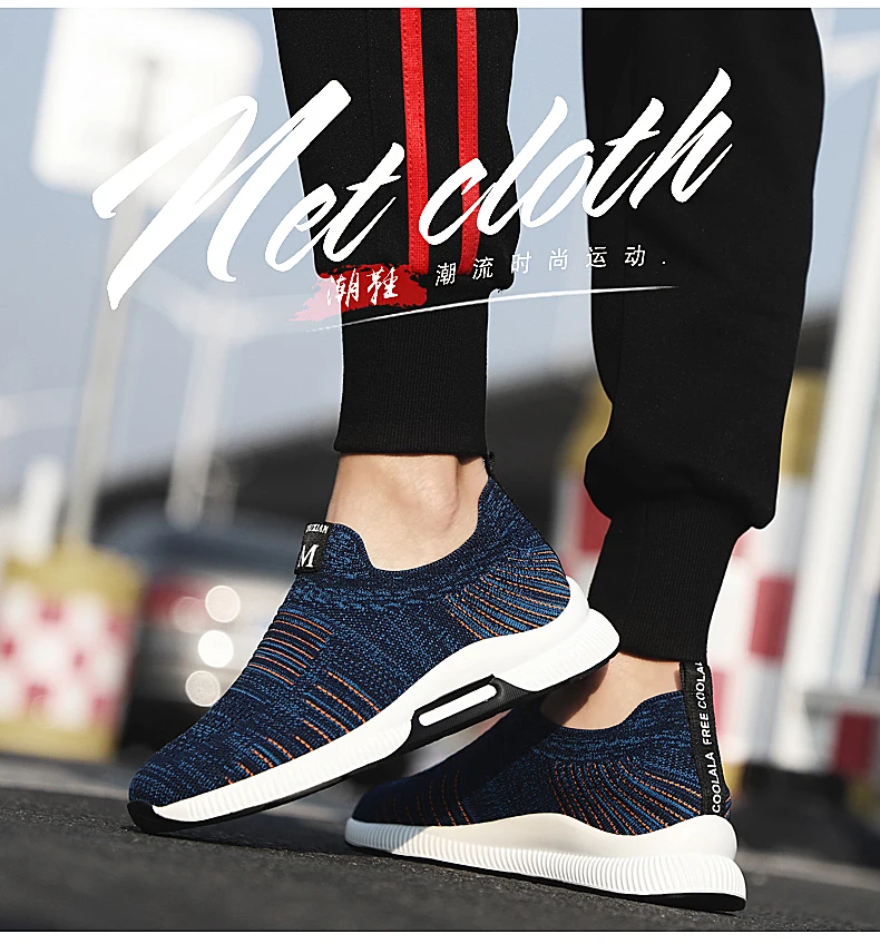 Мужская теннисная обувь; Tenis Masculino; Лидер продаж года; брендовая мужская уличная спортивная обувь; высококачественные мужские кроссовки для фитнеса; Tenis Plataforma