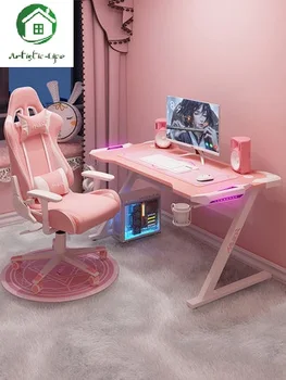 

Pink Gaming Table Computer Desktop Table Game Girl Home Table Live Table Chair Set Combination Net Red Desk,Розовый игровой стол