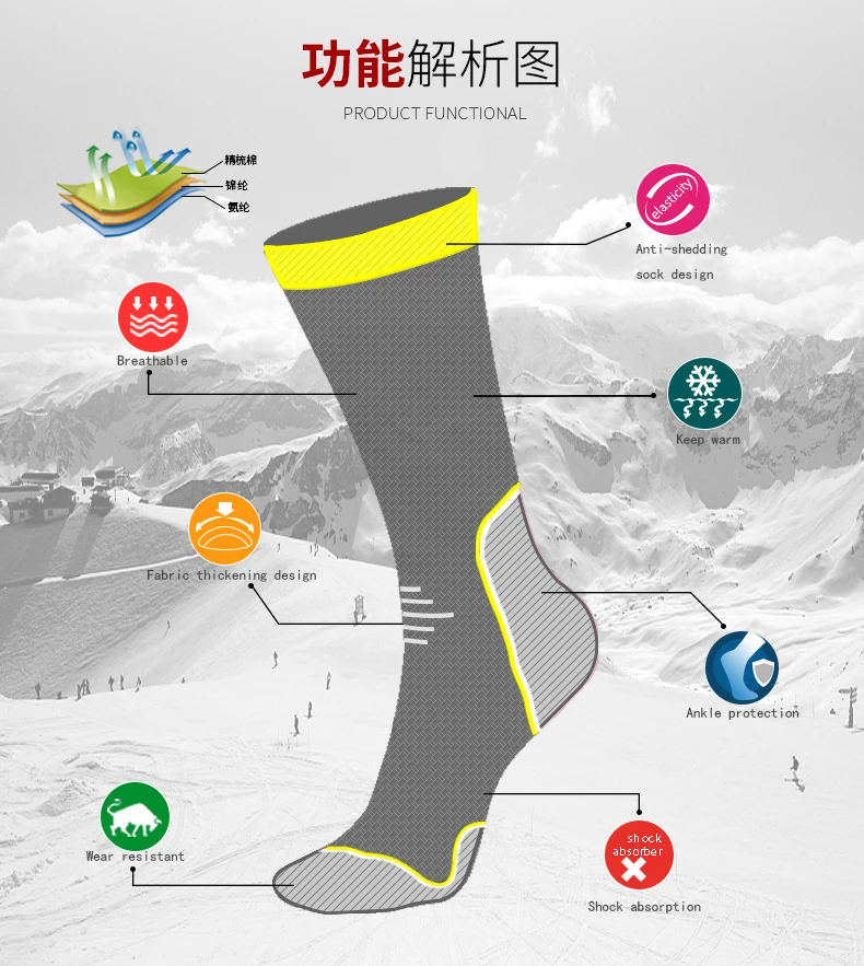 Chaussettes De Ski Haute Définition Très Précises Pour Ski Nordique - Ski Nordic SIDAS