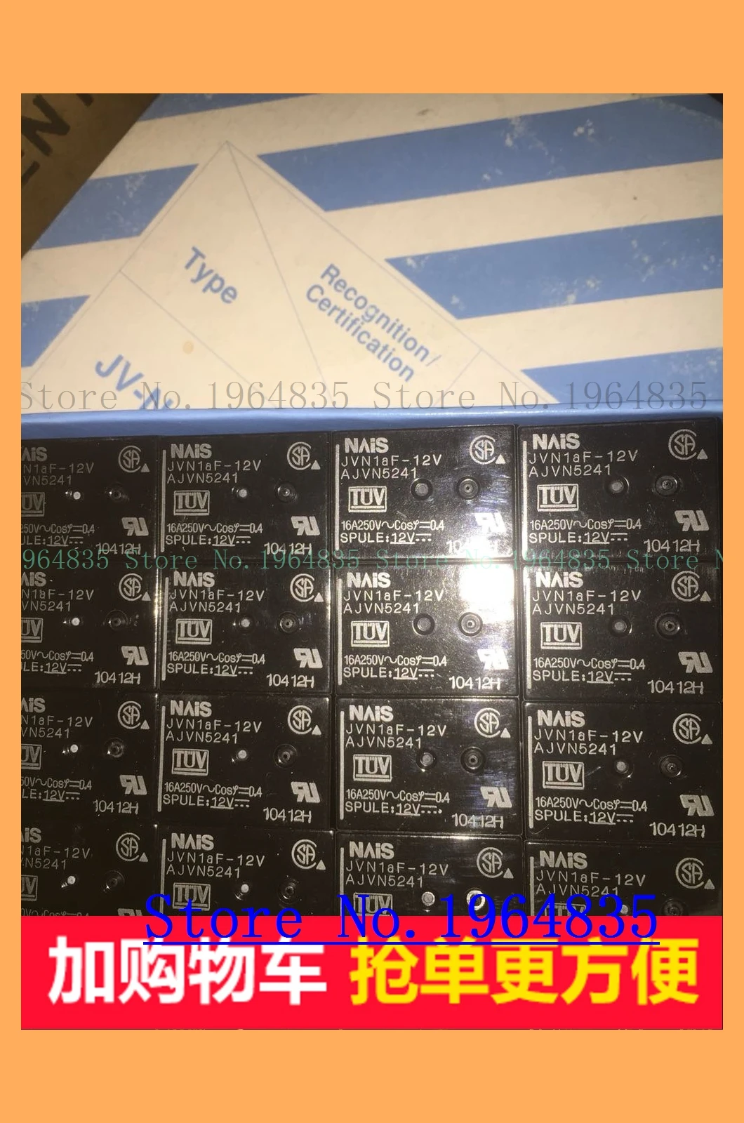 AJVN5241 JVN1aF-12V