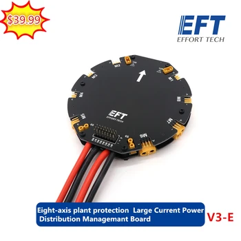 

Eight-axis plant protection Large Current Power Distribution Managemant Board PDB Board 12S for Agricultural drone