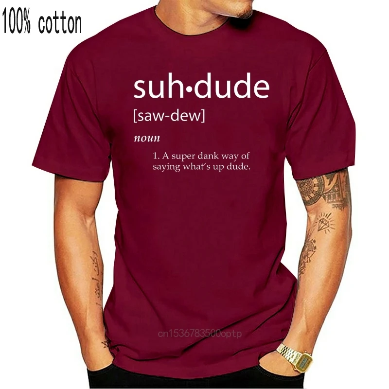 Футболка Suh с разрешением для парня-определения прочного мема ASUHDUDE | Мужская