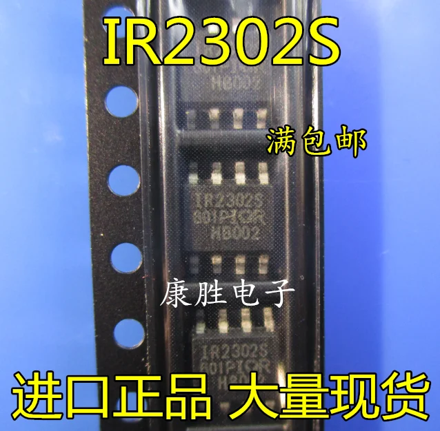 10 шт./лот IR2302STRPBF IR2302S SOP8 IR2302SPBF