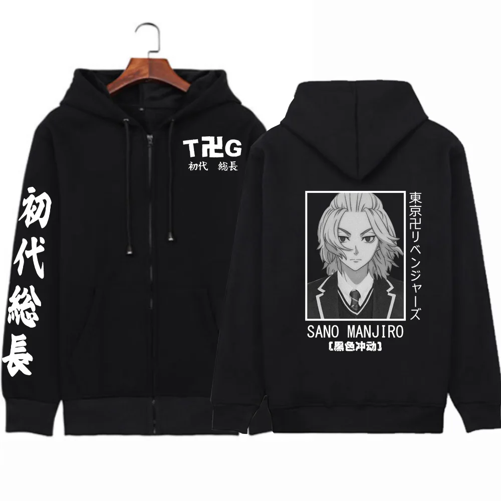 Tokyo Revengers Anime's Mikey Gets Inspired Hoodie, MOSHI MOSHI NIPPON