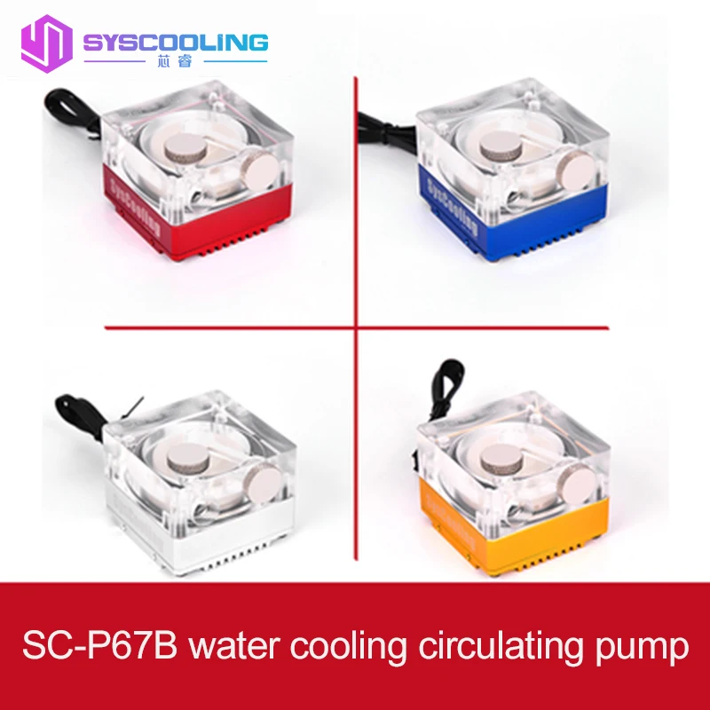 SYSCOOLING P67B ультра Тихая RGB лампа для компьютера водяное охлаждение теплоотвод PWM