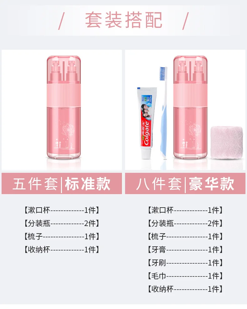 旅行牙刷杯-改稿_17