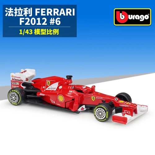 1:43 Bburago F1 и гонки SF71H SF70 SF16 S14T F21012 литья под давлением модель автомобиля - Color: F2012 N6 F.Massa