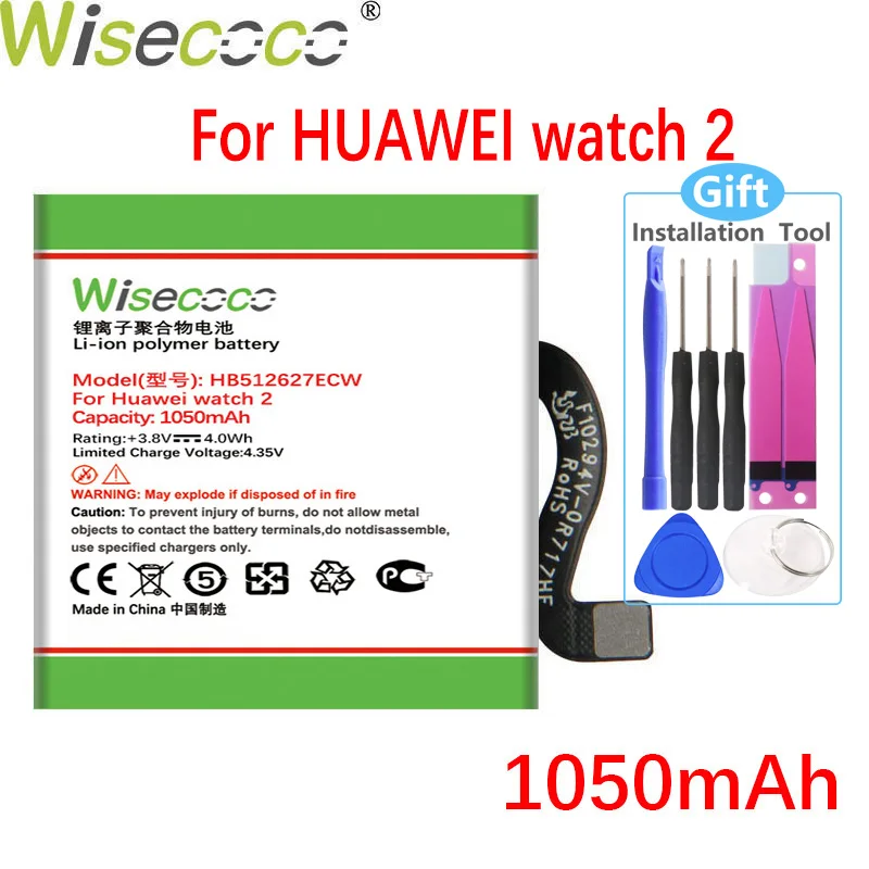 Аккумулятор WISECOCO HB512627ECW на 1050 мАч для умных часов HUAWEI watch 2|Аккумуляторы мобильных