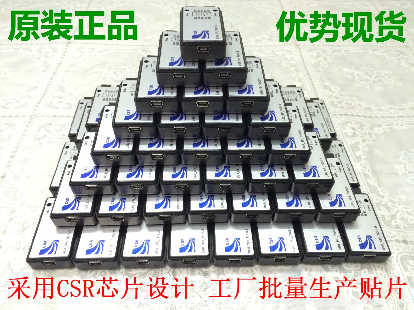 CSR Bluetooth рекордер USB к SPI загрузчик массового производства инструмент CSR-USB-SPI разработки программного обеспечения