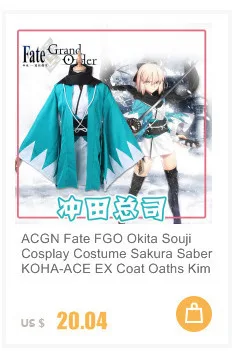 FGO Fate Grand Order Mash Matthew Kyrielight Косплей Coser Chaldea Master Shielder слуга Kyrielite куртка+ юбка