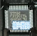 10 шт. STM32F373CCT6 STM32F373CC STM32F373CBT6 STM32F373CCT6TR