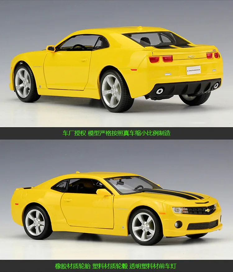 Maisto литье под давлением 1:24 2010 Chevrolet Camaro SS RS желтый Camaro RL1 синий красный сплав модель автомобиля для взрослых коллекционная игрушка автомобиль