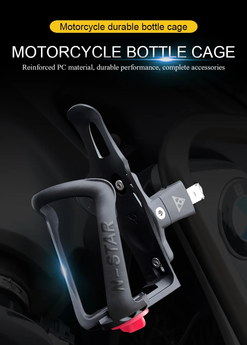 Motorcycle Bottle Holder Engineering Plastic Bicycle Bottle Holder+Cage Mount Water Bottle Holder Bracket Rack Cage Adapter
