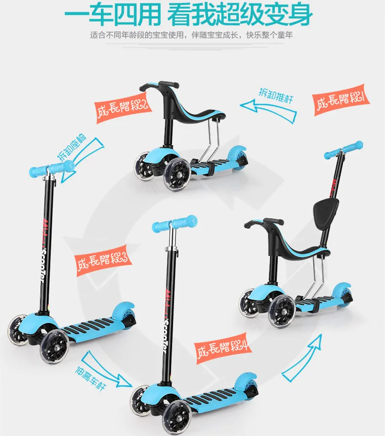 

Children Scooter Three-in-One Four-in-One Baby Infant Toddler Scooter 3 round 4-Wheel Cart