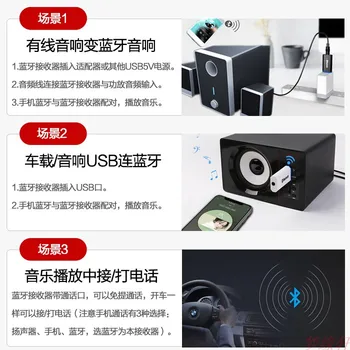 

Bluetooth 5.0 audio receiver USB car adapter wired to Bluetooth DIY audio AUX headset can call