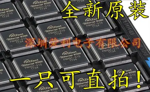 

10PCS New W5300 QFP-100 Original