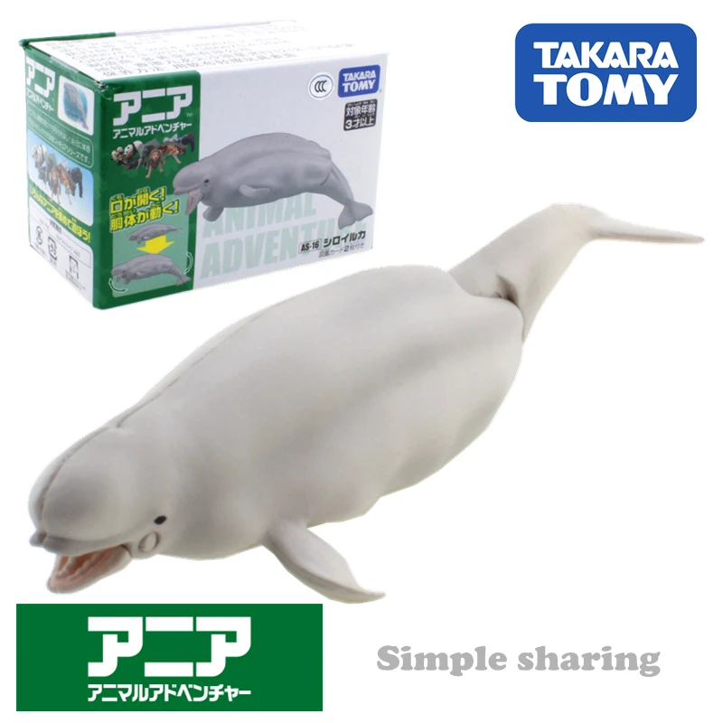 Takara Tomy ANIA Animal Advanture AS 16 Beluga Кит из смолы Детская образовательная мини фигурка